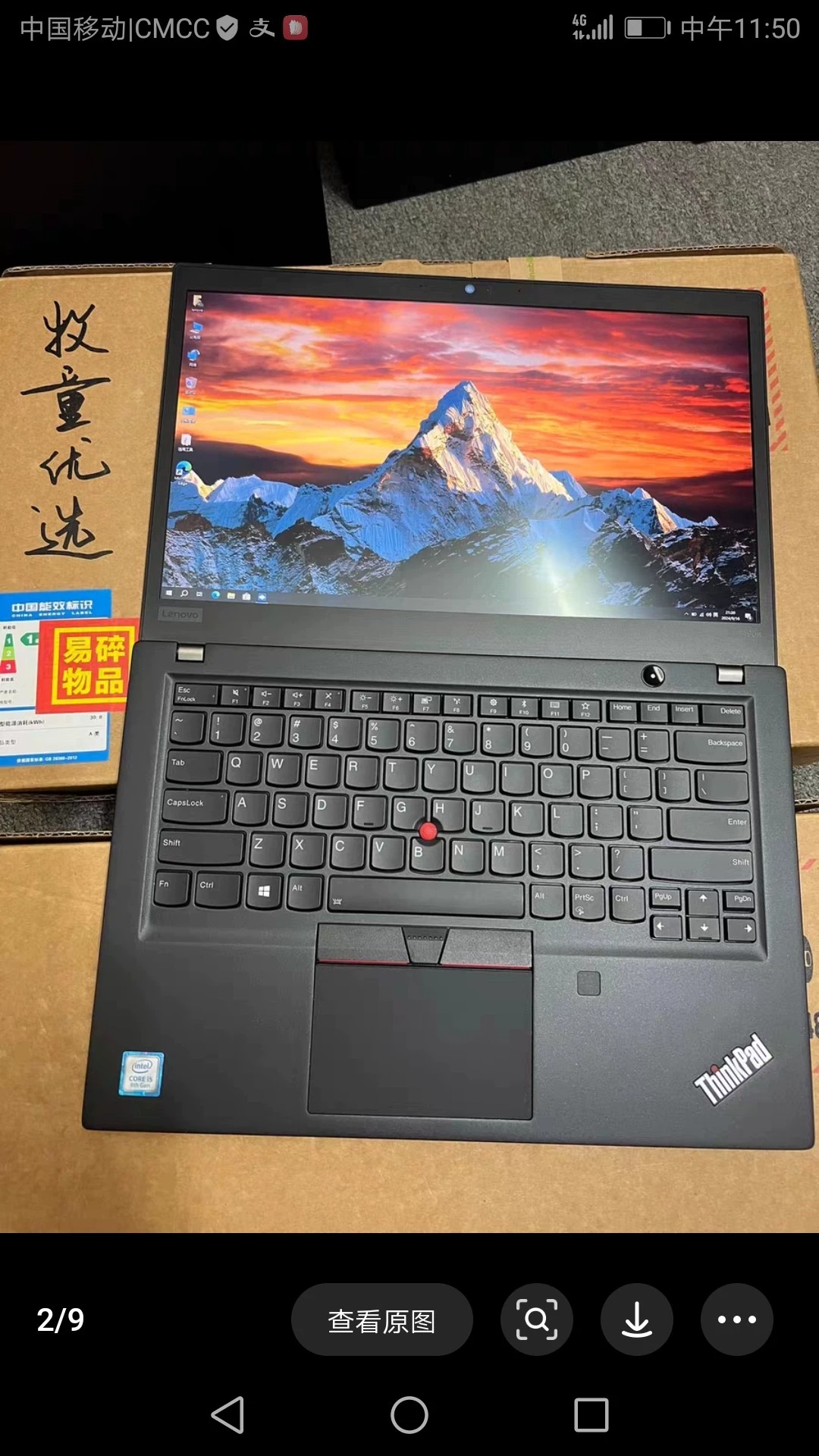 未激活联想展示样机库存机i7高配联想笔记本电脑16G运行512G固态商务轻薄本学习办公电脑 [五角星][五角星]柜台撤下来的几台展示样机，未激活，未使用，崭新